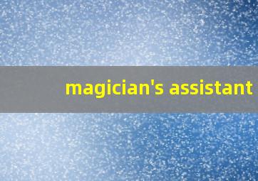 magician's assistant